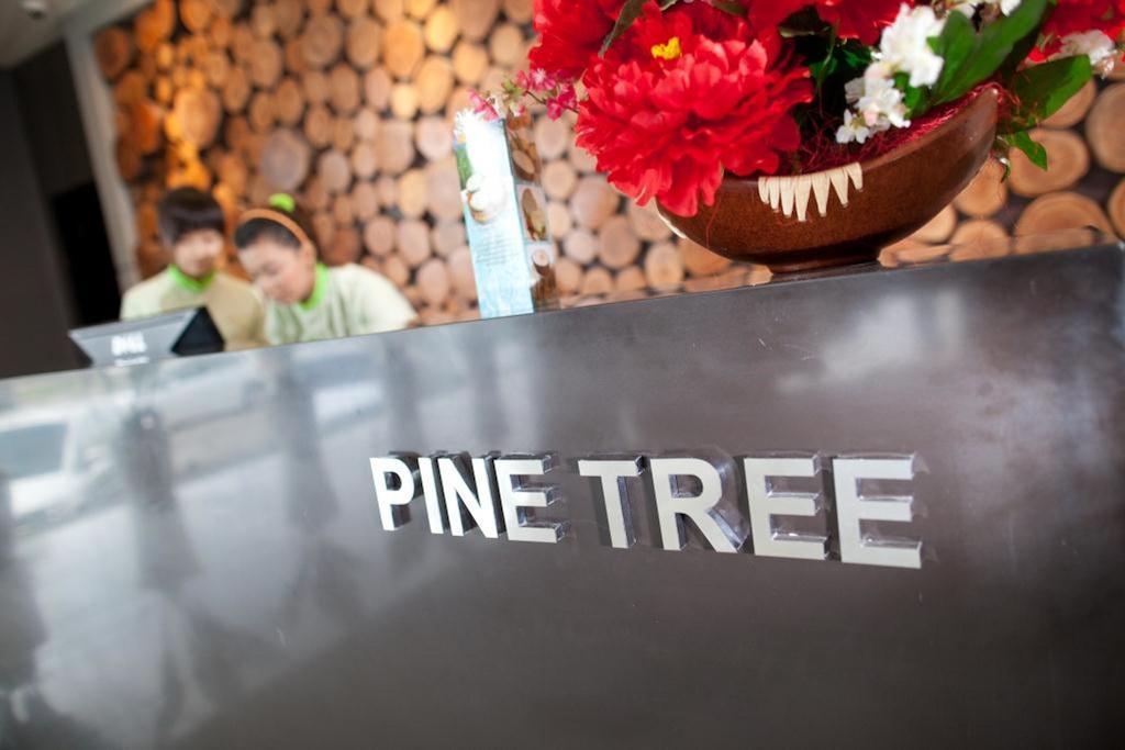 Pine Tree Hotel Batu Pahat Εξωτερικό φωτογραφία
